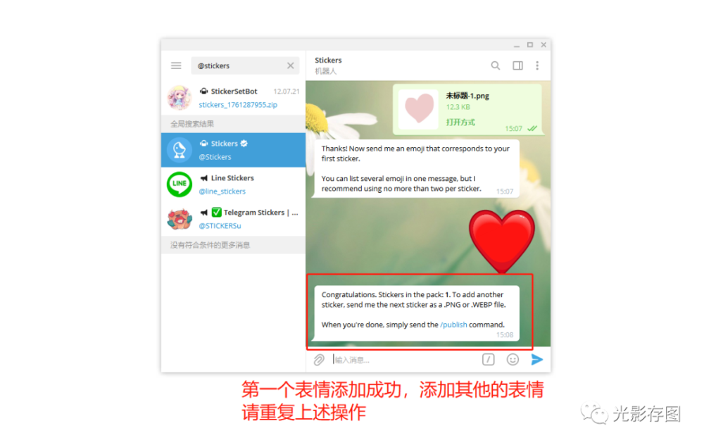 telegram文件在哪里-telegram里的文件用什么打开
