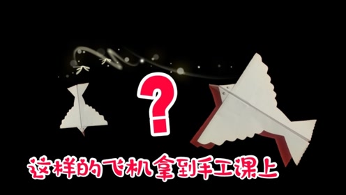 纸飞机中文频道链接-纸飞机中文版转换链接