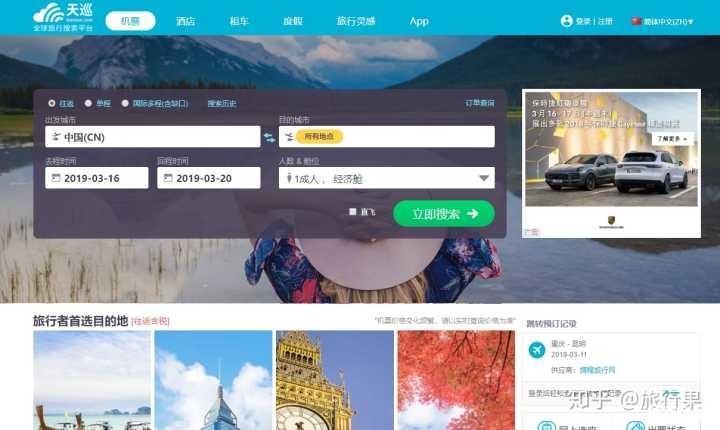 飞机app聊天软件兑换码-国外飞机app聊天软件下载