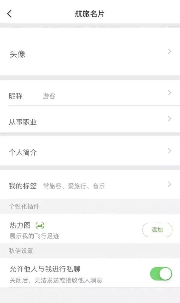 飞机app聊天软件怎么注册账号-飞机app聊天软件怎么注册账号的
