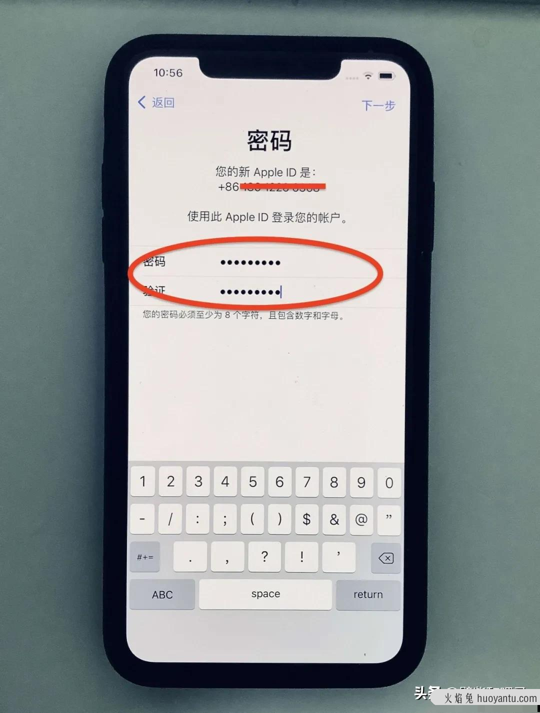 纸飞机怎么注册账号苹果-纸飞机怎么注册账号苹果视频教程