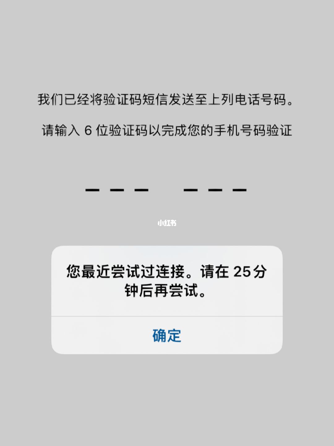 纸飞机注册收不到验证码怎么登录的简单介绍