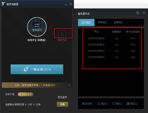 黑豹vp(永久免费)加速器下载官网-黑豹vp永久免费加速器下载官网苹果