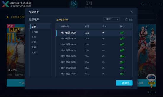 黑豹vp(永久免费)加速器下载官网-黑豹vp永久免费加速器下载官网苹果