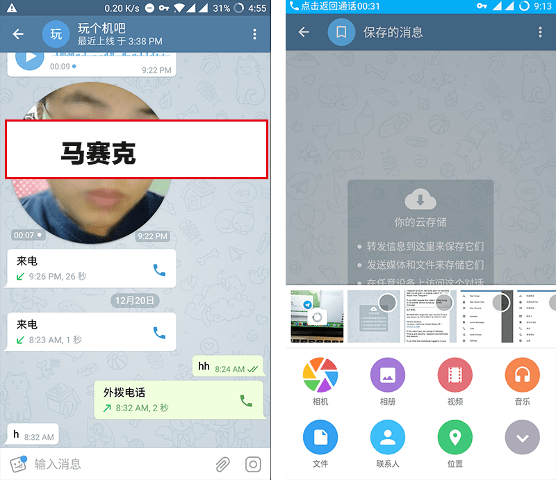 telegran怎么设置中文-telegeram怎么搜想要的群