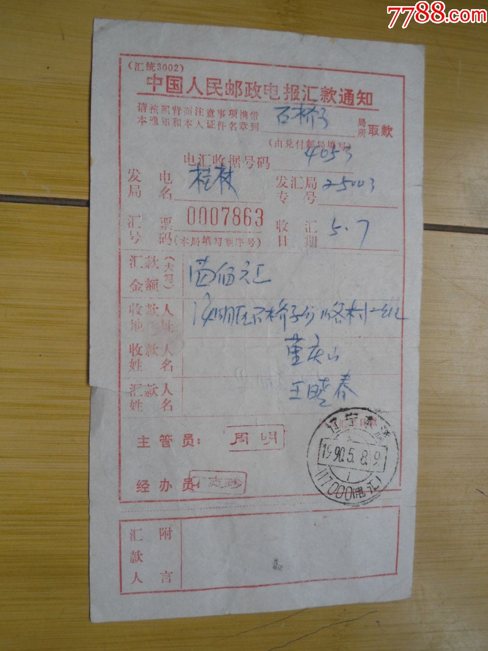 电报如何登录进去-电报接收不到短信验证