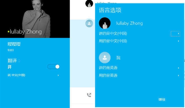 语音识别翻译-语音识别翻译转文字