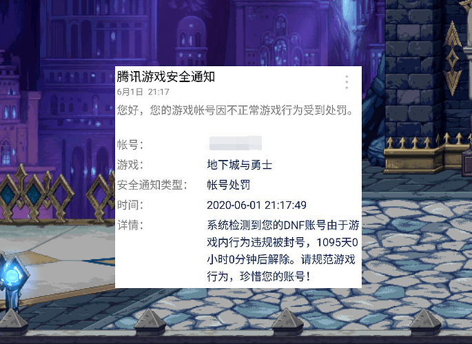 飞机号封了能解吗-飞机被限制出行怎么解除