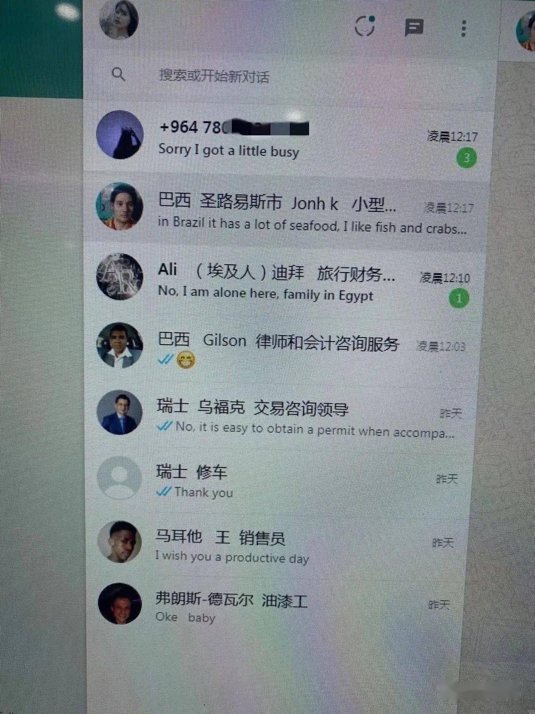 跟外国人聊天交友软件-跟外国人聊天交友软件知乎