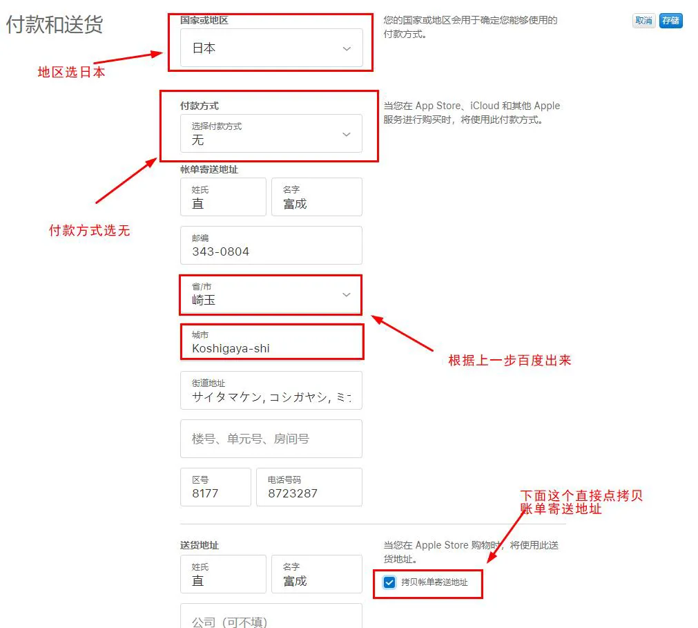 telegreat苹果注册方法-telegreat苹果版怎么注册