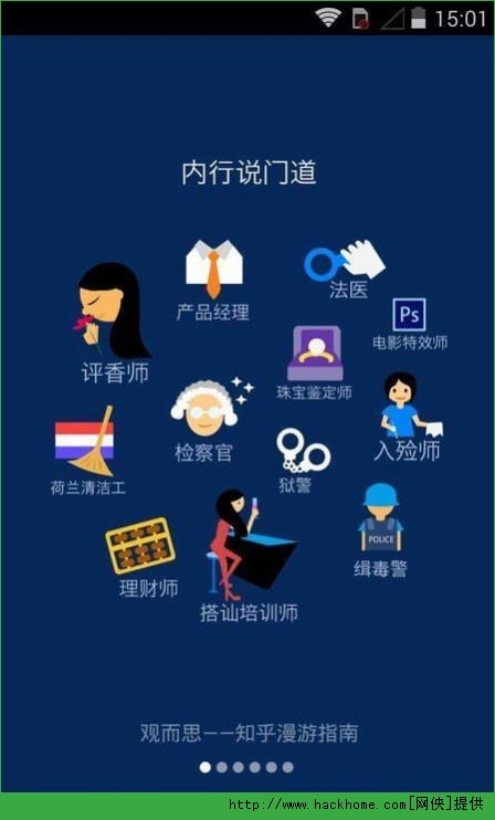 apk官方下载-太阳直播apk官方下载