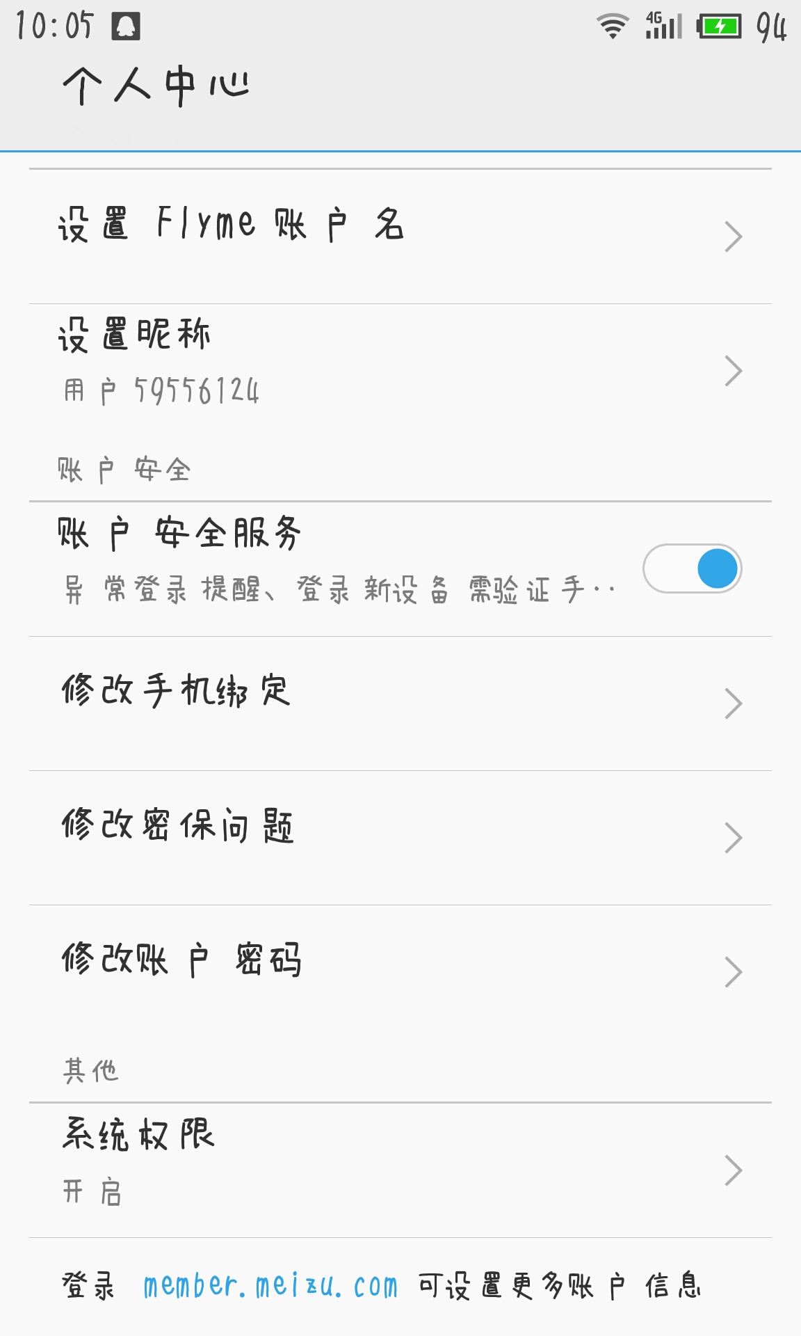 飞机软件手机号被禁用了怎么解除-飞机软件手机号被禁用了怎么解除绑定