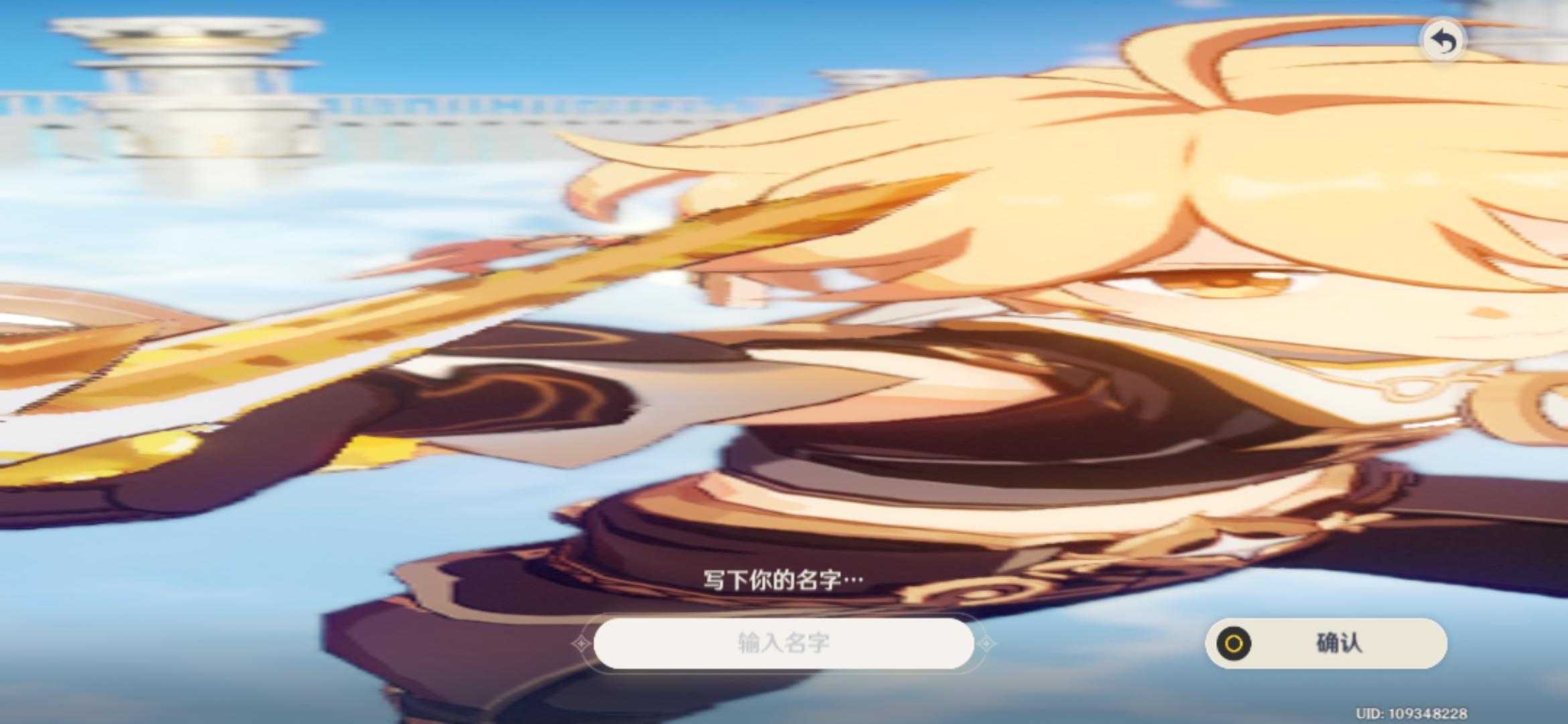 taptap下载原神-TapTap下载原神是不是官服