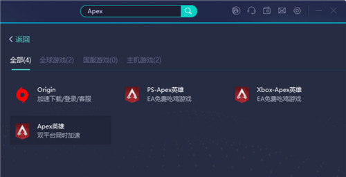 uu加速器-uu加速器口令