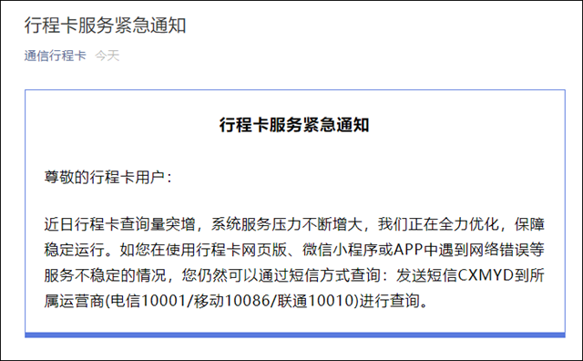 纸飞机联通注册收不到验证码-注册纸飞机为什么一直显示无网