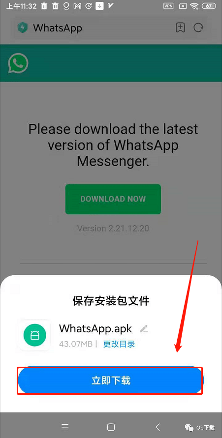 华为手机whatsapp怎么下载-如何在华为手机上下载whatsapp