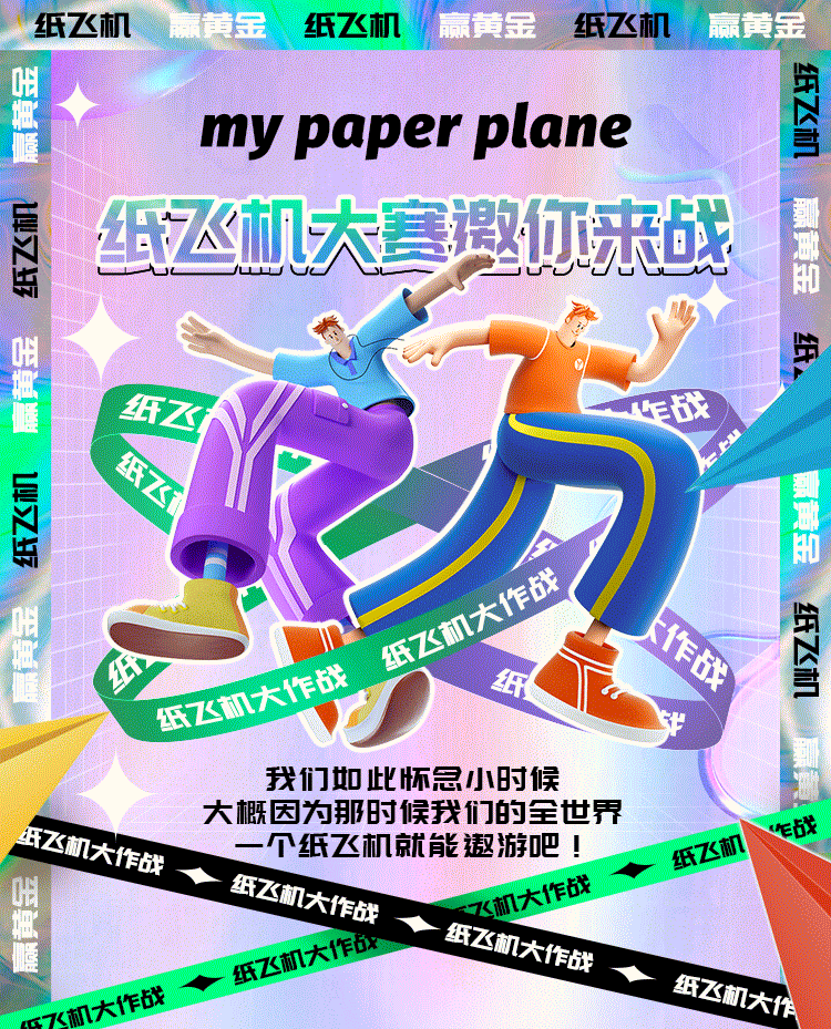 纸飞机怎么扫码登录-纸飞机app怎么登录