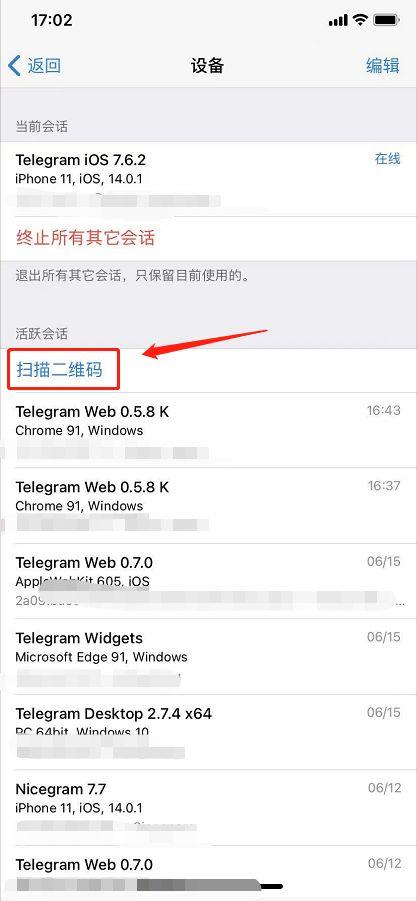 包含telegram怎么用谷歌登录的词条
