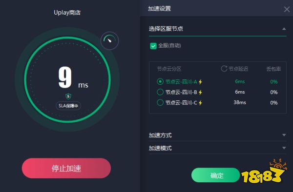飞机vp(永久免费)加速器下载-飞机vp永久免费加速器下载官网