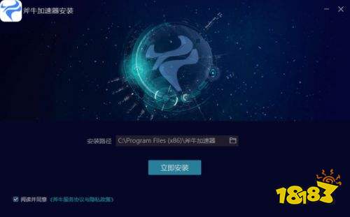 关于加速器ios版下载test的信息