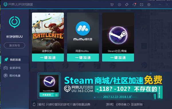 telegreat加速器下载-telegreat加速器下载苹果