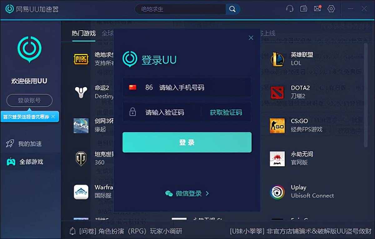 telegreat加速器下载-telegreat加速器下载苹果