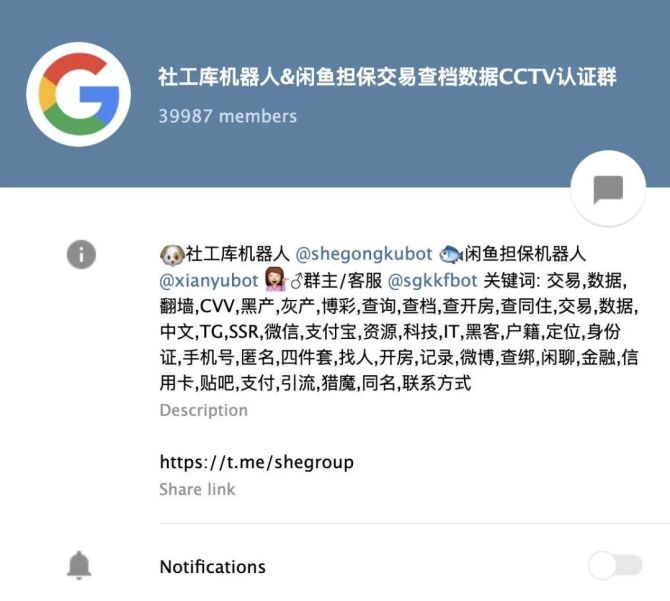 telegram收不到-telegram收不到code