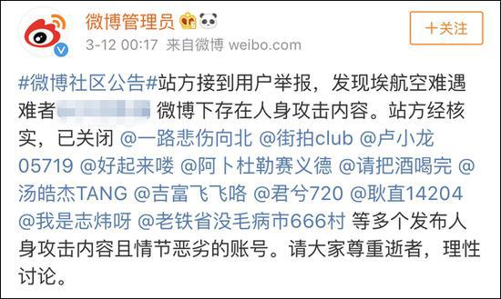 飞机怎么解除封禁-飞机怎么解除封禁状态