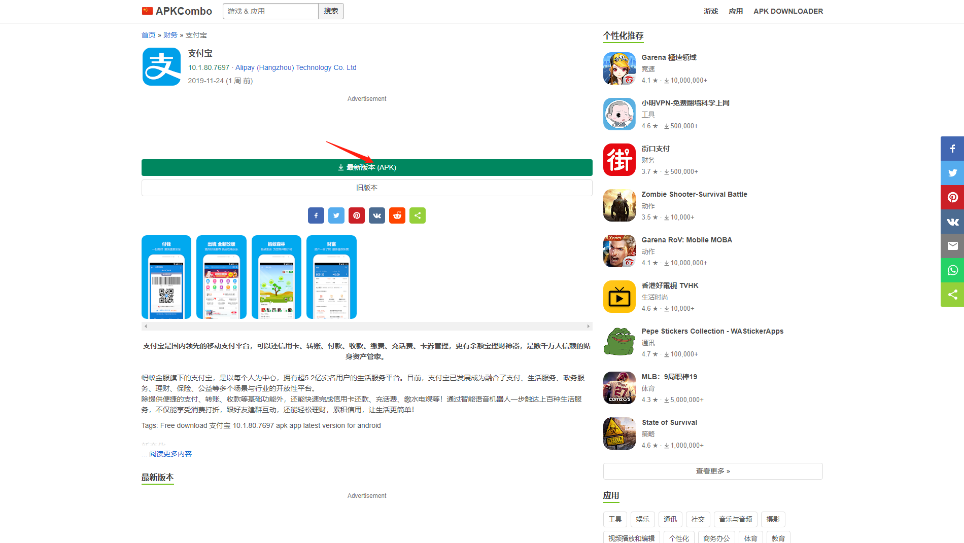 谷歌应用市场下载安装-谷歌应用市场下载安装手机版