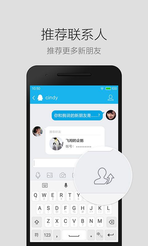 qqhd2019下载安装最新版-hd官方下载安装2021版最新版下载