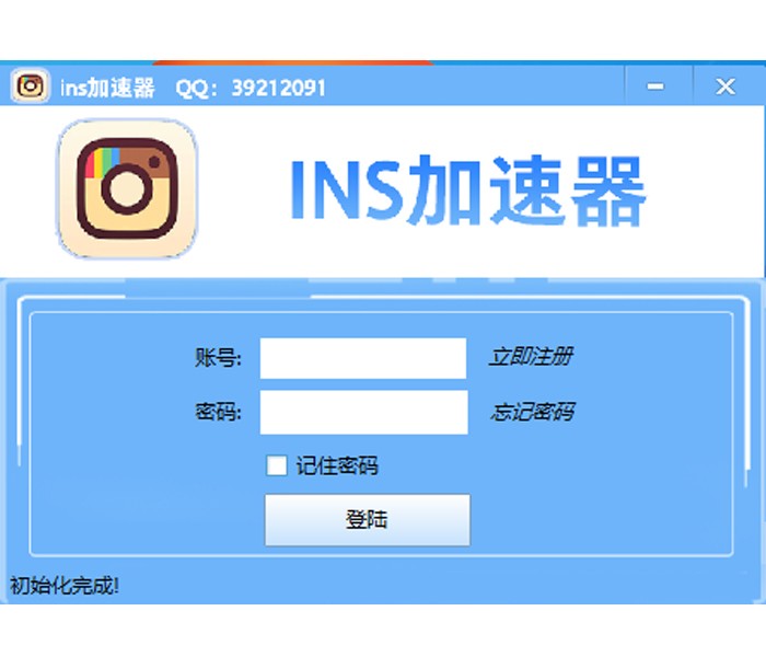 instagram下载加速器-instagram下载加速器苹果