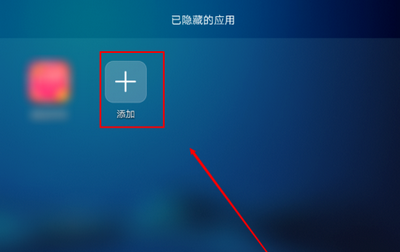 隐藏应用软件-隐藏应用软件下载免费官方
