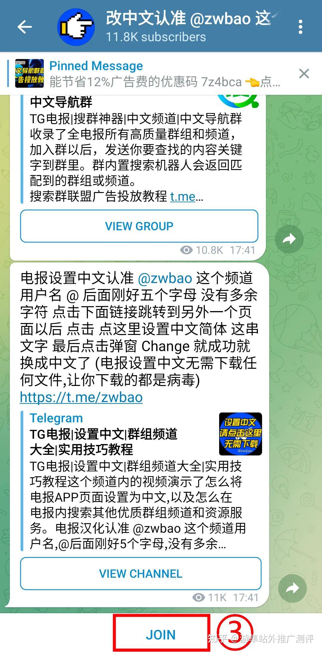 telegreat汉化链接ios-telegreat中文汉化官方版下载
