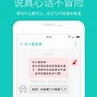 聊天软件排行榜前十名-最火的聊天软件排行榜前十名