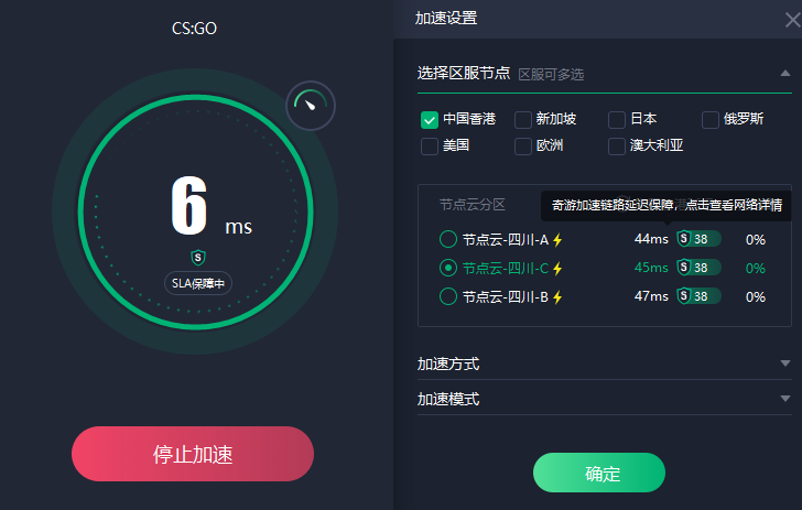 telegeram用什么加速器能进去的简单介绍