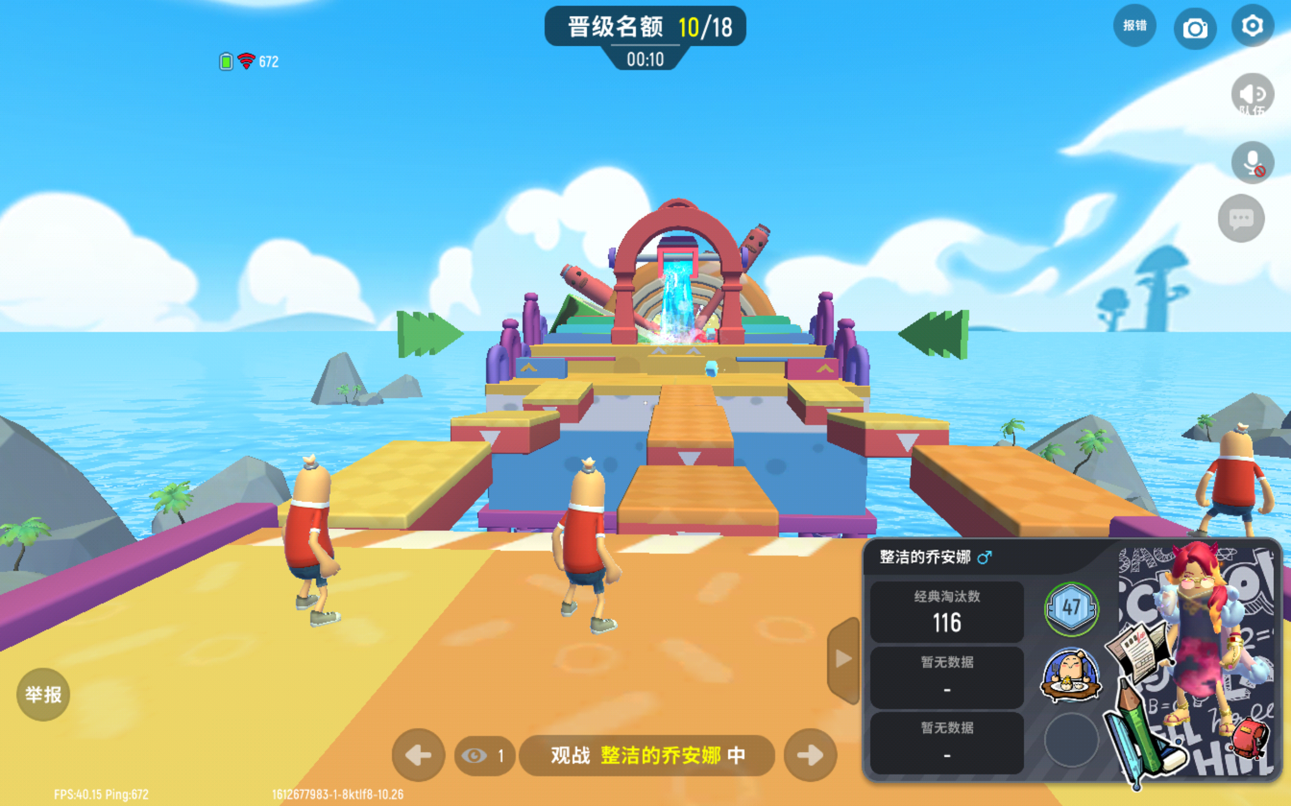 香肠派对taptap-香肠派对taptap登录