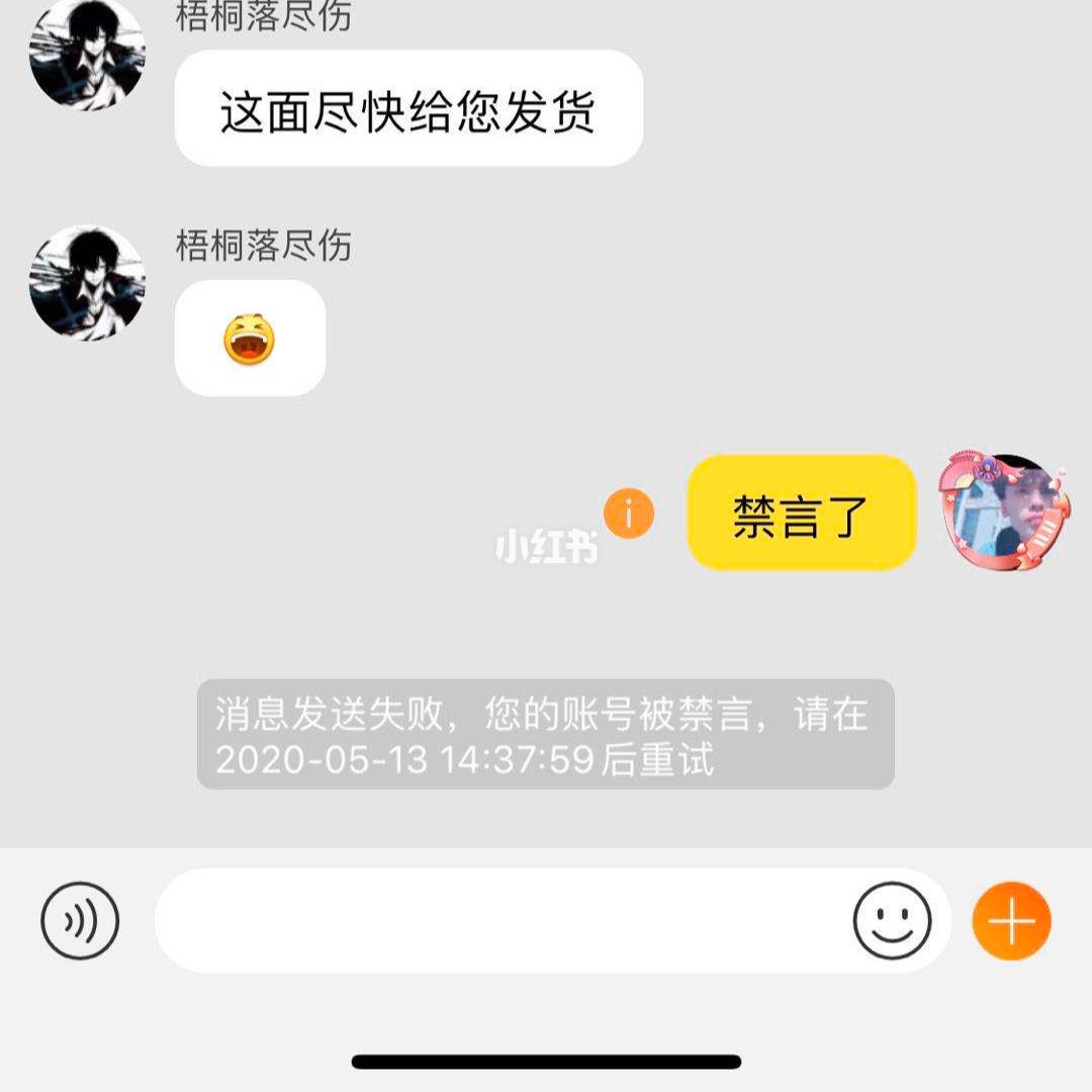 telegeram怎么解除禁言-telegram解除限制主动私聊