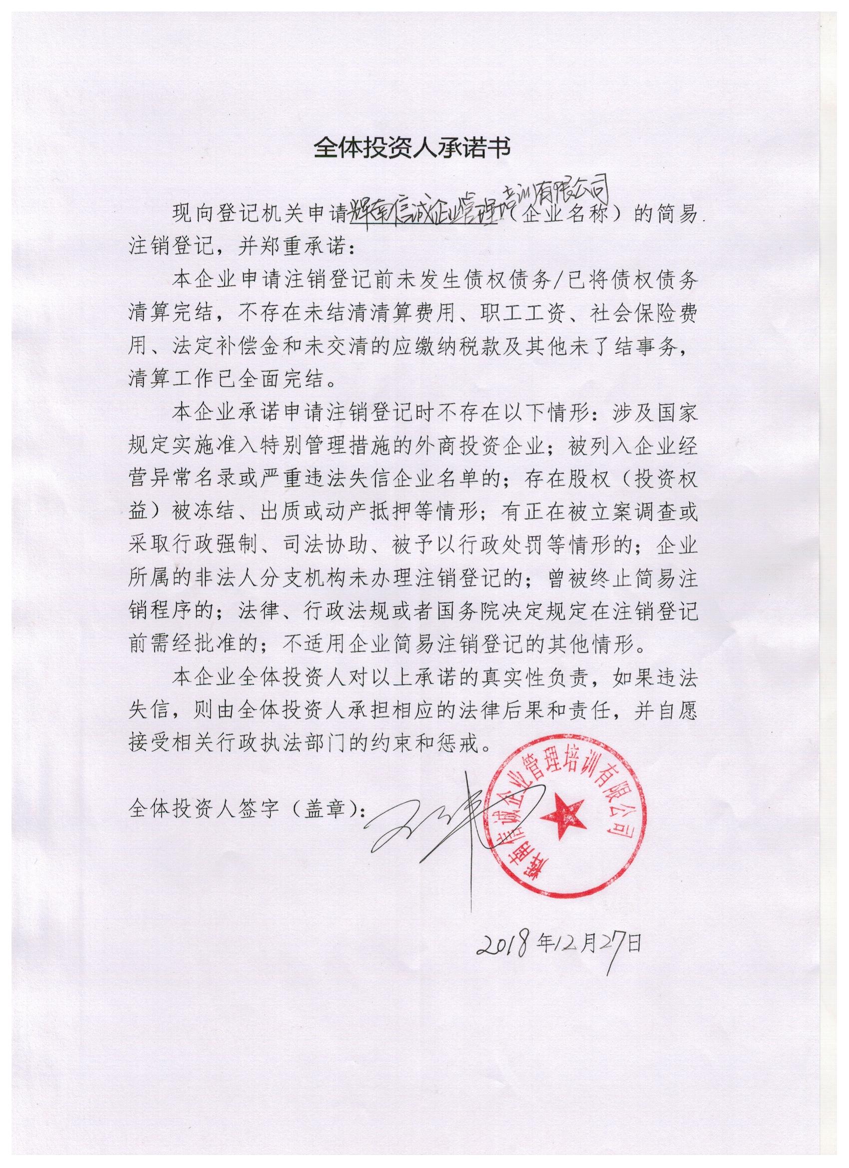 TG账号被强制注销-微博账号被强制注销怎么办