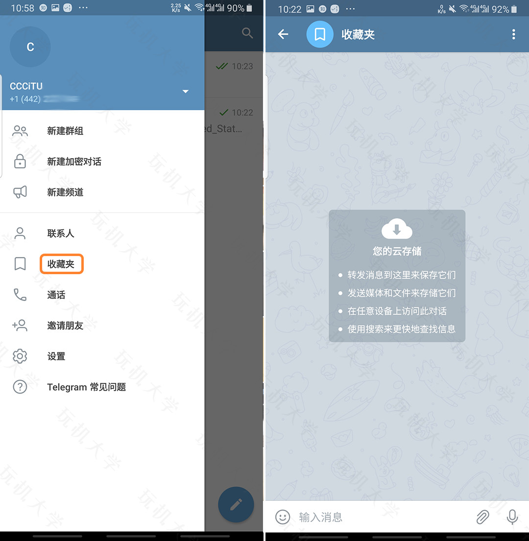包含苹果手机telegream怎么转中文的词条