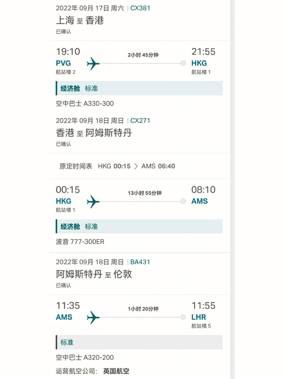 飞机app聊天软件下载苹果版-飞机app聊天软件下载苹果版教程