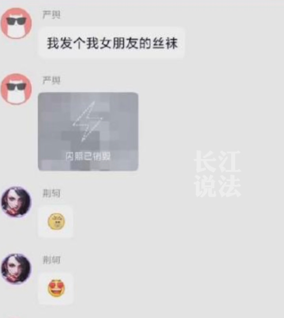 Tg私密群组怎么加入的简单介绍