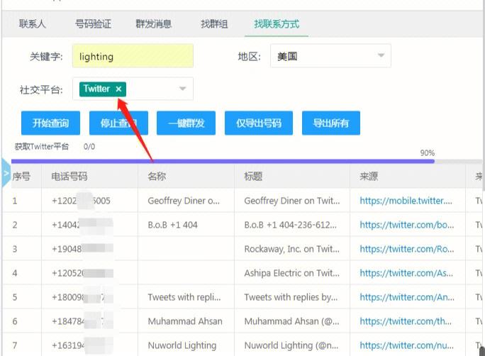 whats一直检索登录-whatsapp一直在检索