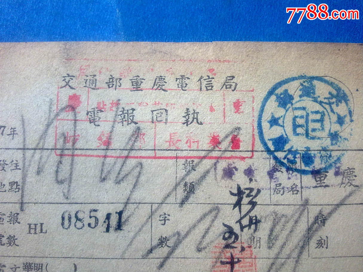 电报能用邮箱账号登录吗的简单介绍