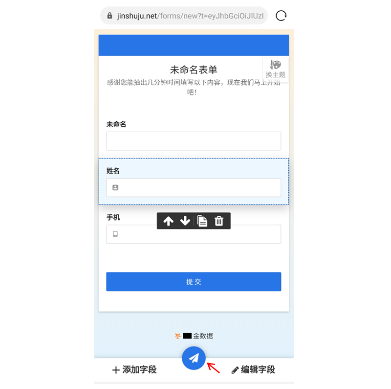 纸飞机网页版登陆定房-纸飞机怎么进入登陆页面