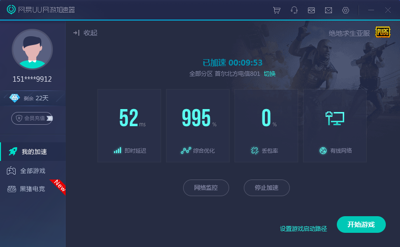 海外游戏用什么加速器好-海外游戏用什么加速器不卡