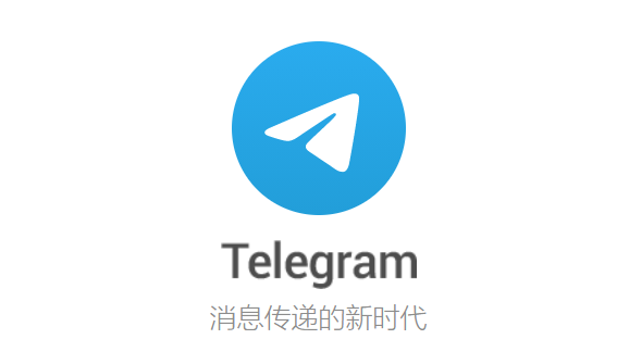 telegreat下载安卓网址的简单介绍