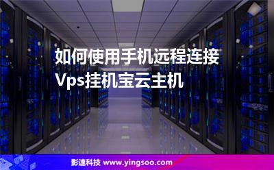 免费vps试用7天加速器-苹果免费vps试用7天加速器