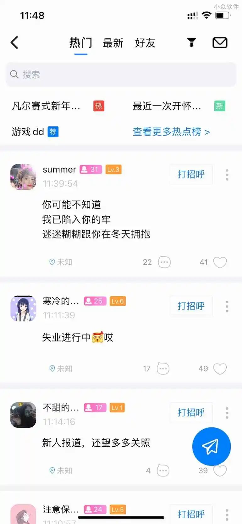 蝙蝠加密聊天app下载-蝙蝠加密聊天app下载安卓