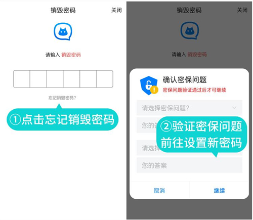 蝙蝠加密聊天app下载-蝙蝠加密聊天app下载安卓