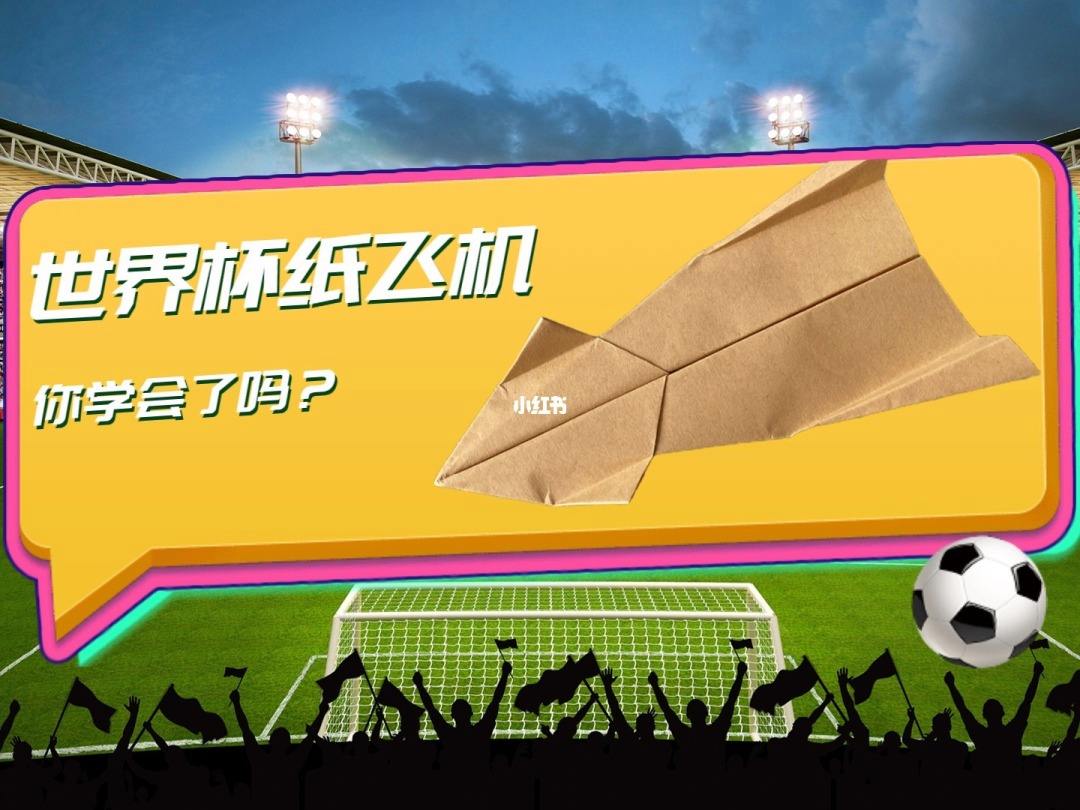 纸飞机登陆教程-纸飞机登陆教程苹果
